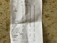 -鸟啸酒场 by MIG(长乐路店)