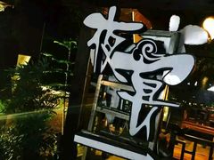 -夜宴江景餐厅