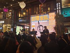 -南屏步行街