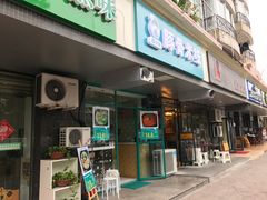 -蒙小妹骨汤饭.米线(新光路店)