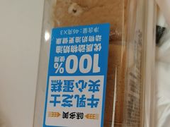 -味多美蛋糕(大兴店)