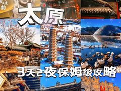 -太原市双塔博物馆(永祚寺)