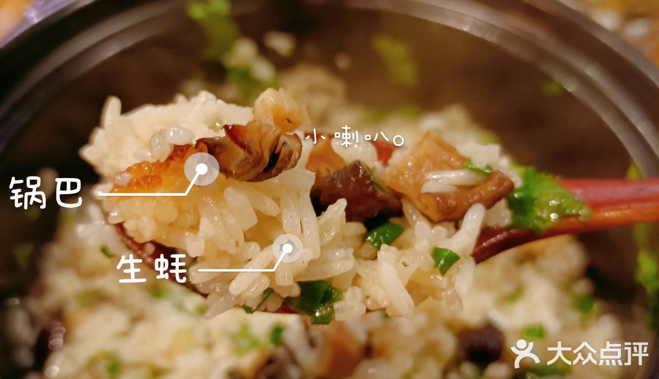 深圳烧烤探店|做蚝全凭本事[调皮][调皮]