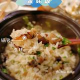 深圳烧烤探店|做蚝全凭本事[调皮][调皮]