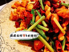 -虎虎龙虾大排档(双井店)