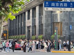 -馋三尺蟹粉小笼(人民广场店)