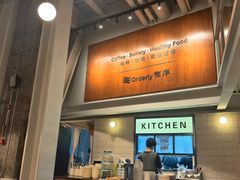 -有序Orderly融合西餐·咖啡(运河外滩店)