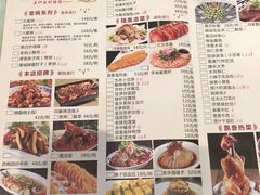 菜单-临潼印象·特色陕菜