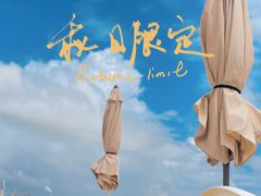 -上海金山城市沙滩