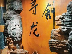 -黑森灵·实景沉浸式剧场·团建