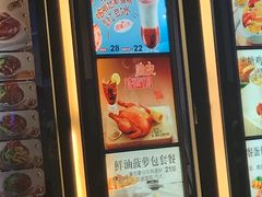 -大家乐(广州荔湾领展广场店)