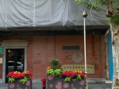 -大韩民国临时政府旧址