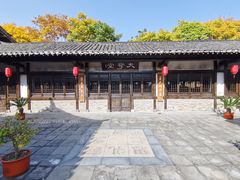 -茅山东方盐湖城景区