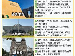 -吕氏疙瘩汤·新鲁菜(济南万象城店)