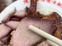 叉烧-陈光记烧腊店(罗保博士街店)
