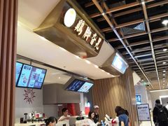 -鸡脚旮旯(苏州中心店)
