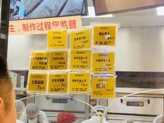 -鲍师傅糕点(国金街店)