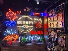 -·缸桶屋·韩式牛肋条自助烤肉(西湖D11店)