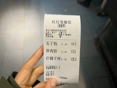 -红灯笼大酒楼(通湖路店)