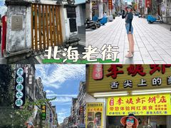 -红树林天天赶海