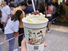 幽兰拿铁-茶颜悦色(重庆英利大融城LG层店)