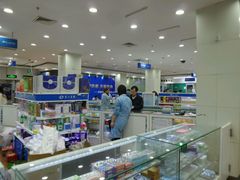 -上海市第一医药商店(南京东路店)