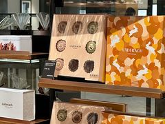 -Laderach 莱德拉(上海环贸iapm店)