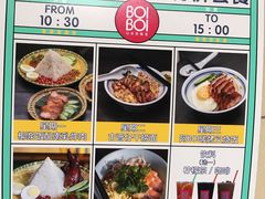 菜单-BOIBOI马来茶餐室(江宁路店)