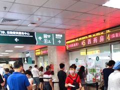 -深圳市人民医院(留医部)