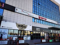 -首都医科大学附属北京天坛医院