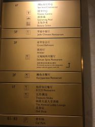 -静安洲际酒店·宴会厅