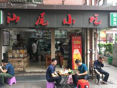 门面-汕尾小吃铜盘推(埔尾篮球场店)