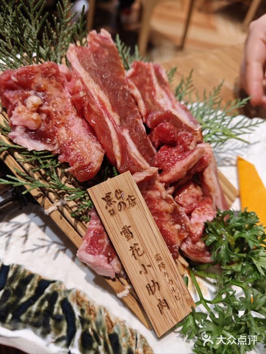 黑牛の店·和牛烧肉(合生汇店)图片
