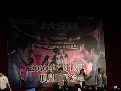 -大光明电影院(南京西路店)