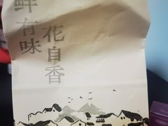 -桂香村(护国寺店)