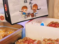 -阿娟牛肉丸·手打牛肉丸·现做现卖