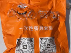 -盱眙虾怪·旗舰店