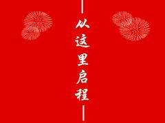 -国贸格兰维大酒店-山城映像中餐厅(青年路店)