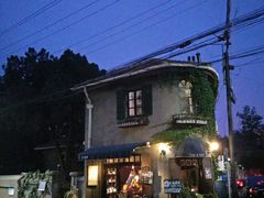 -不舍昼夜咖啡馆
