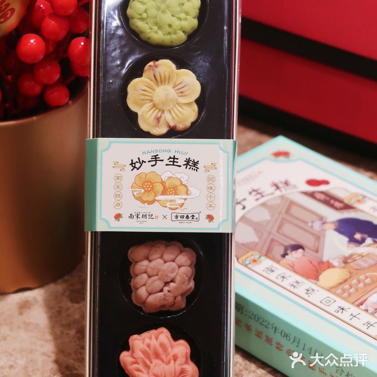 想吃孙三娘的钱塘菓子了