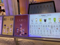 -茉莉奶白(广州动漫星城店)