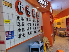 -天府国麻辣香锅(黄岛永旺店)