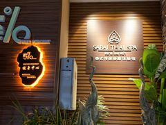 -SABAI THAI SPA泰式按摩体验馆(北城天街店)