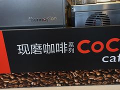 -CoCo都可(大华二店)