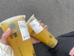 -古茗(湖里五缘湾天虹店)