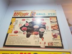 -华哥新鲜猪精品美食