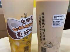 -桂源铺(亚新广场店)
