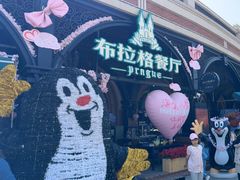 -布拉格餐厅· 中欧捷克菜(全国首店)