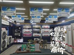 -苏宁易购(Suning Elec成都犀浦百伦广场店)