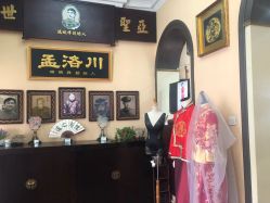 -孟洛川·旗袍高级定制